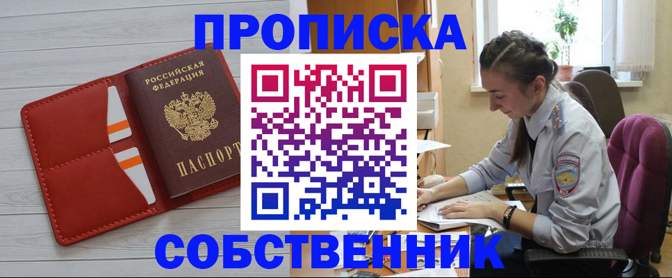 временная регистрация госуслуги в Красногорске